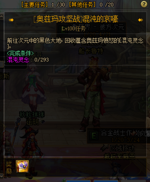 DNF：了解装备花式称呼和玩法，回归更能畅快玩耍