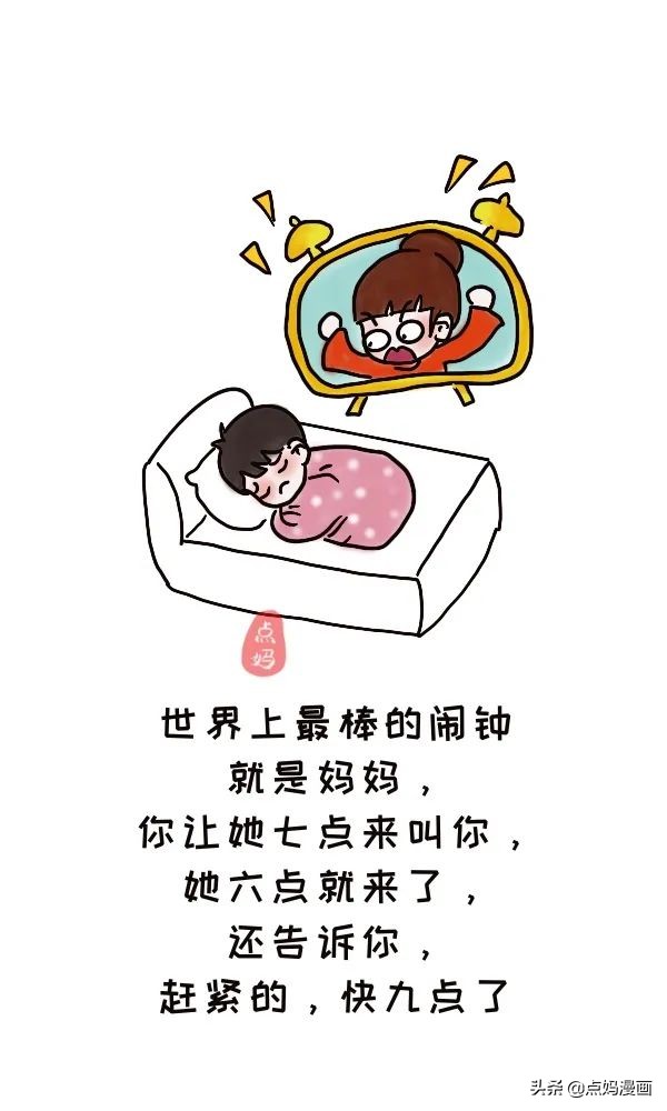 每次让儿子去复习，他都像极了去了女儿国的唐僧