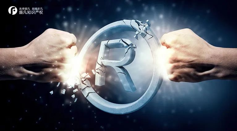 警惕！又一不良商标代理公司伪造申请材料，导致商标申请被驳回