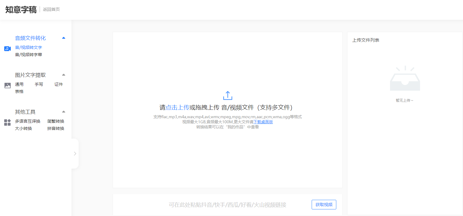 新电脑需装的6款黑科技软件，轻松玩转新机，建议提前摸透