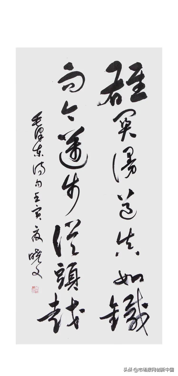 “复兴之路，大同梦想”
