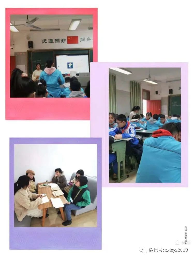 交流学习增见识，学以致用促提升