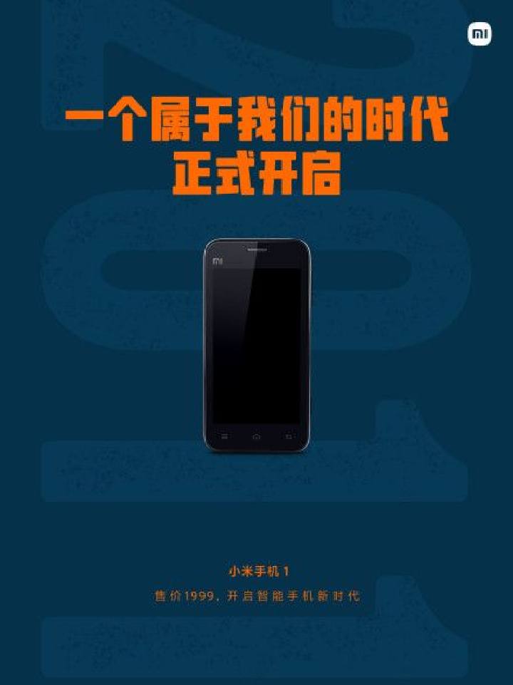 近十年中国和世界最好的手机，你用过哪些？