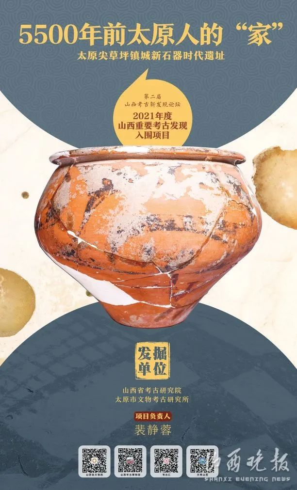 山西六大重要考古发现背后，有哪些不为人知的秘密？