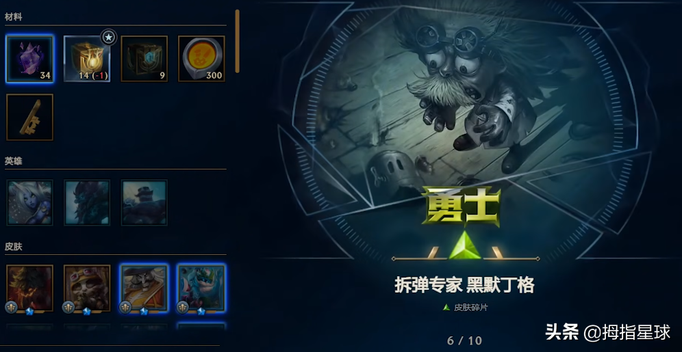 lol改版后的杰作宝箱有多坑？93.3%概率开出15年及以前的皮肤