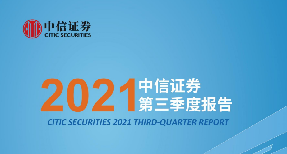 央企改革领头羊，券商低估龙头，利润超东方财富2倍股价却低10元