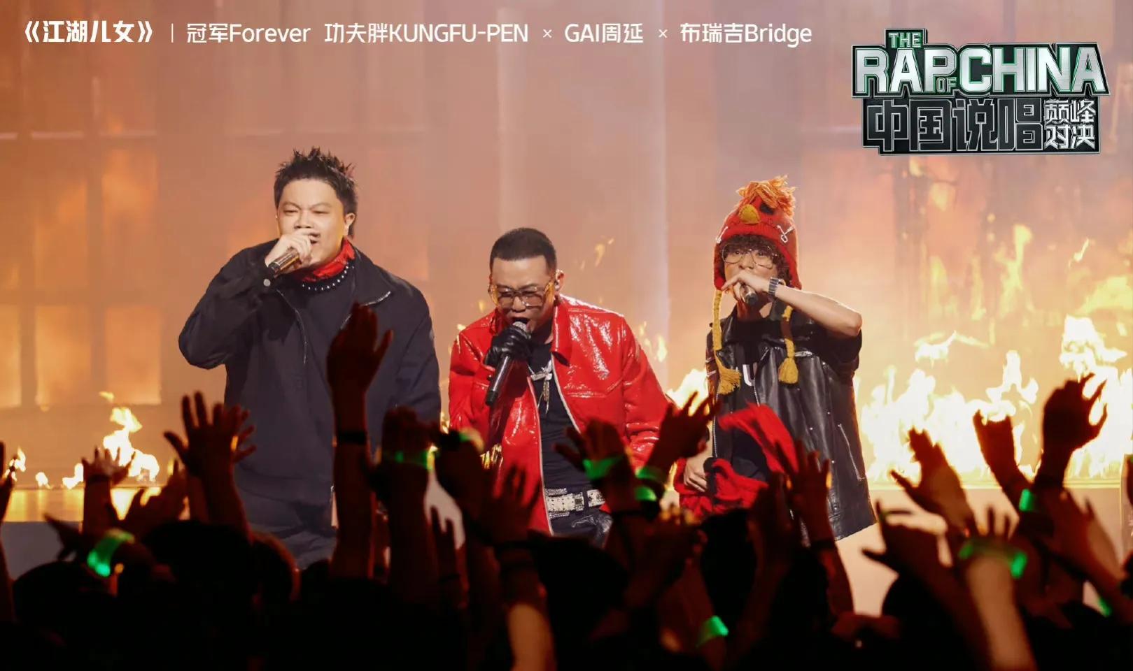 中国说唱巅峰对决，ICE退赛，小白淘汰