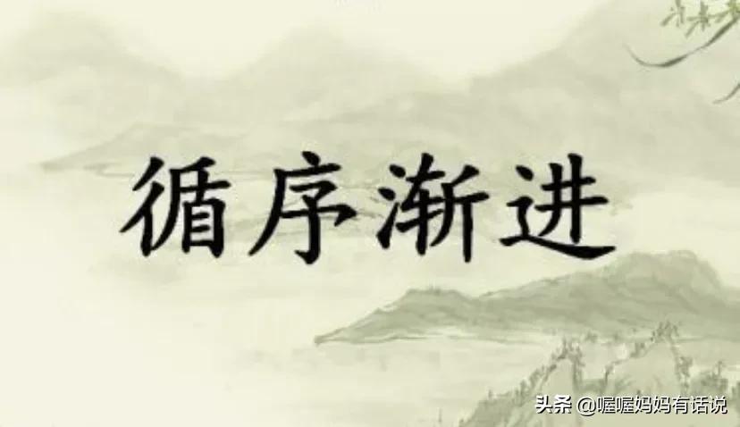 父母希望网上买玩具，可是孩子一直哭闹，你会怎么办？