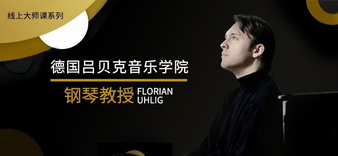 德国知名乐团-德累斯顿爱乐乐团