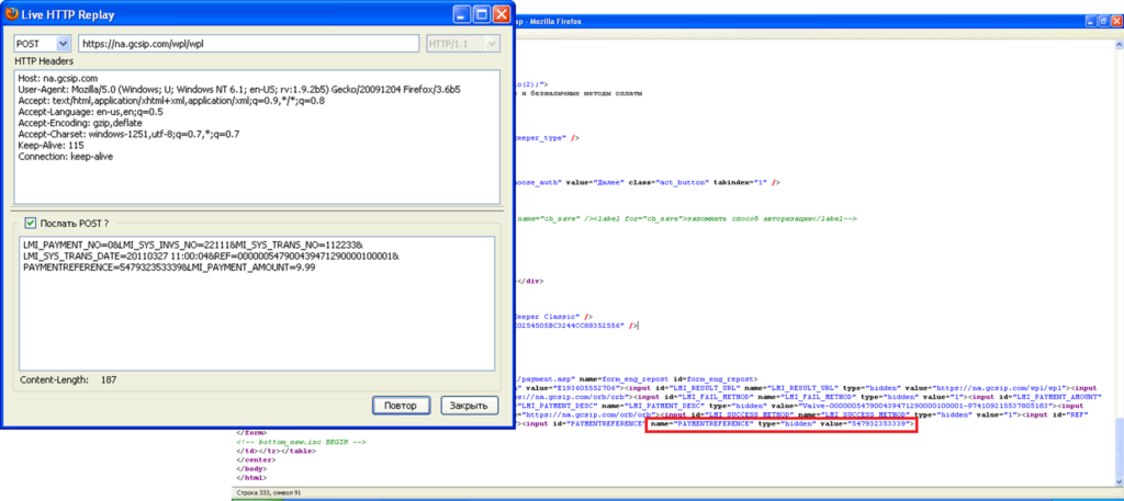 开发者请注意：细数支付处理行业的安全风险问题