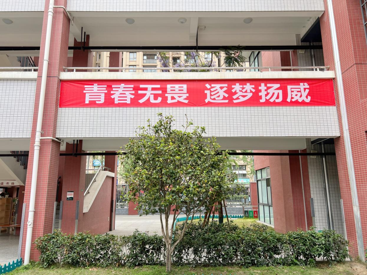 爱南区 爱运动 |记棠湖小学（南区）2022体育节趣味田径运动会