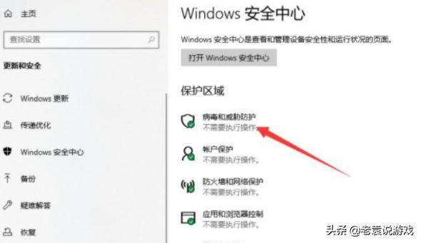 EPIC古墓丽影打不开 闪退解决办法