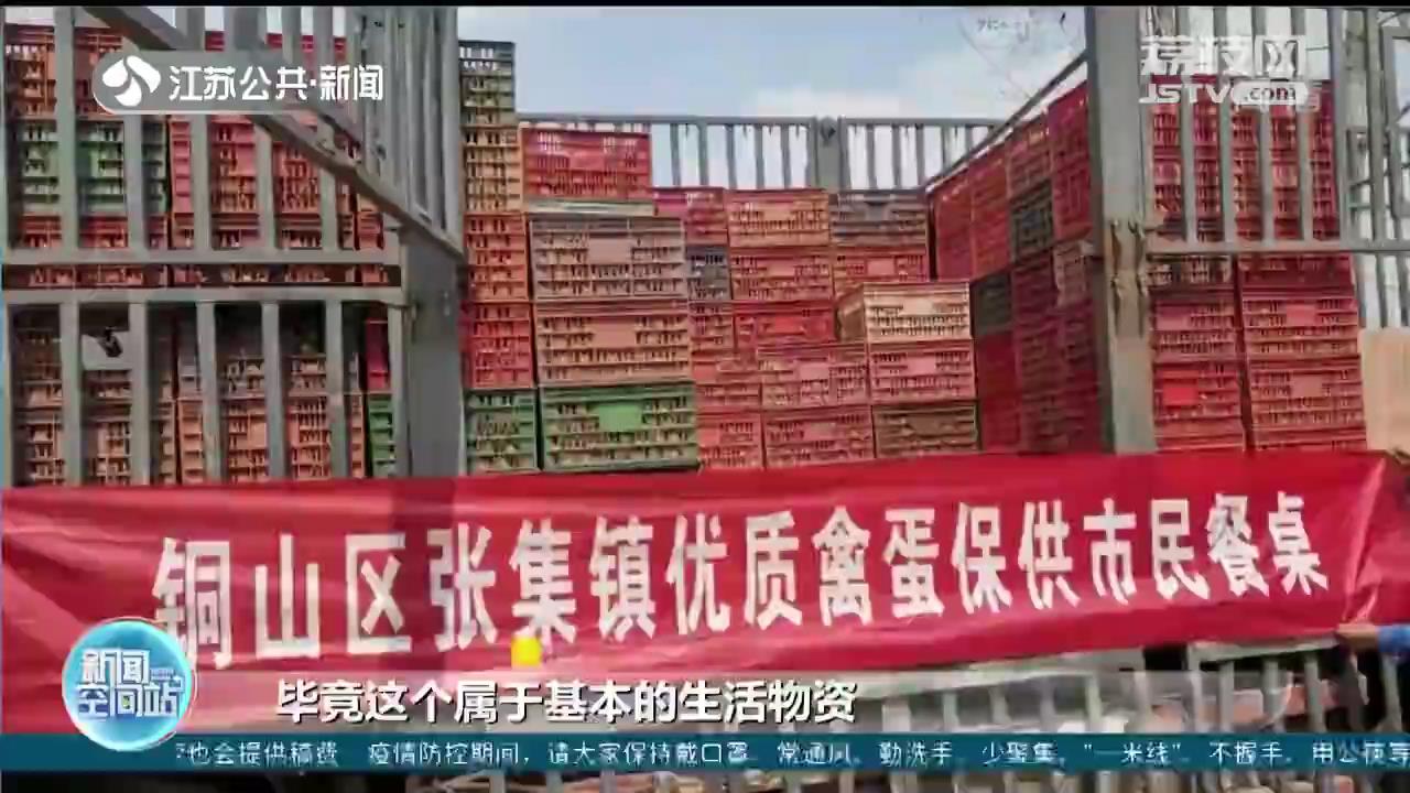 疫情防控进行时：安全保供 守好城市&ldquo;民生线&rdquo;