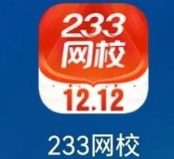 一级建造师考试用什么软件刷题？1分钟让你0元畅游题库，强烈推荐