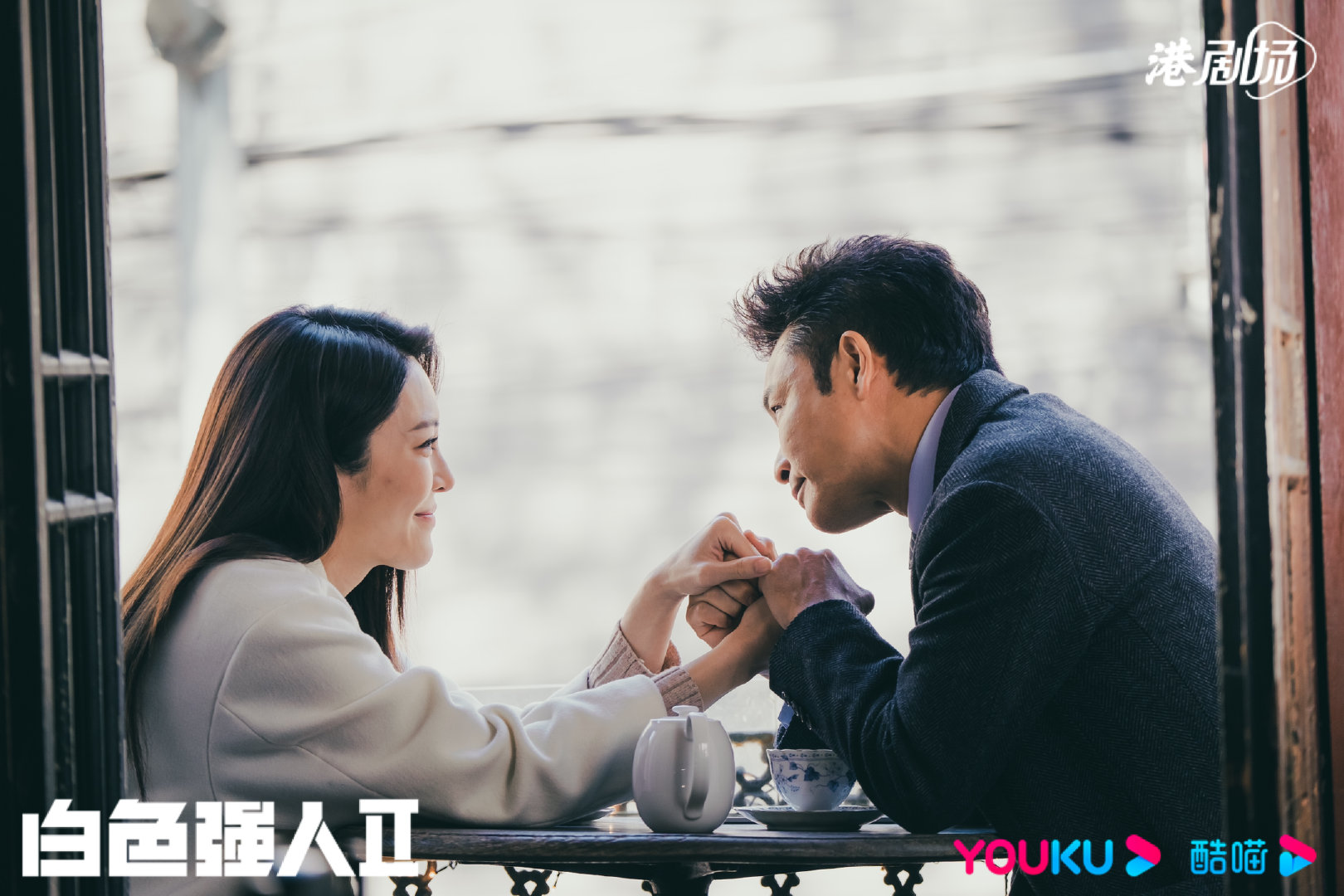 郭晋安、马国明、陈豪主演的《白色强人2》即将迎来大结局！剧中3对CP走向逐渐迷惑…