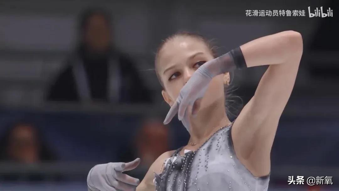 b站率先把亚历山德拉·特鲁索娃“请来了”？