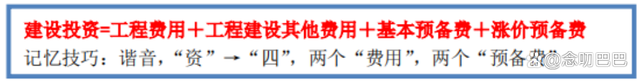 流动资金测算,流动资金测算公式