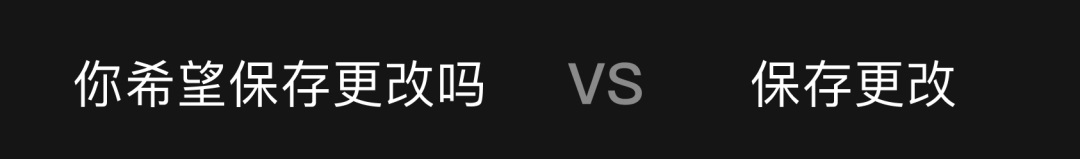 设计师：8个提高用户体验文案水平的实用技巧