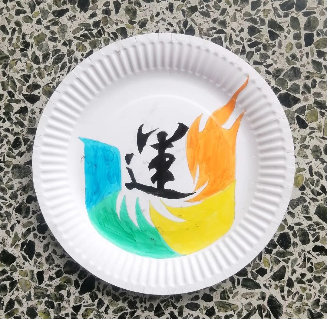 四川天府新区南湖小学“第二届蛋糕盘上的书法作品”比赛圆满结束