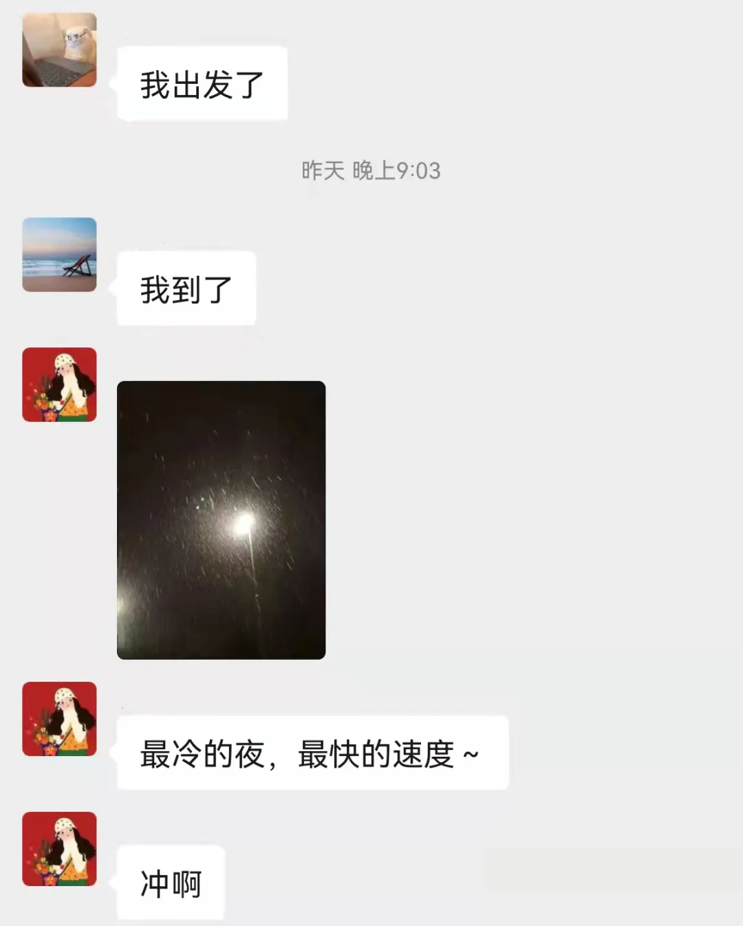 “疫”声令下,“检”尽全力!