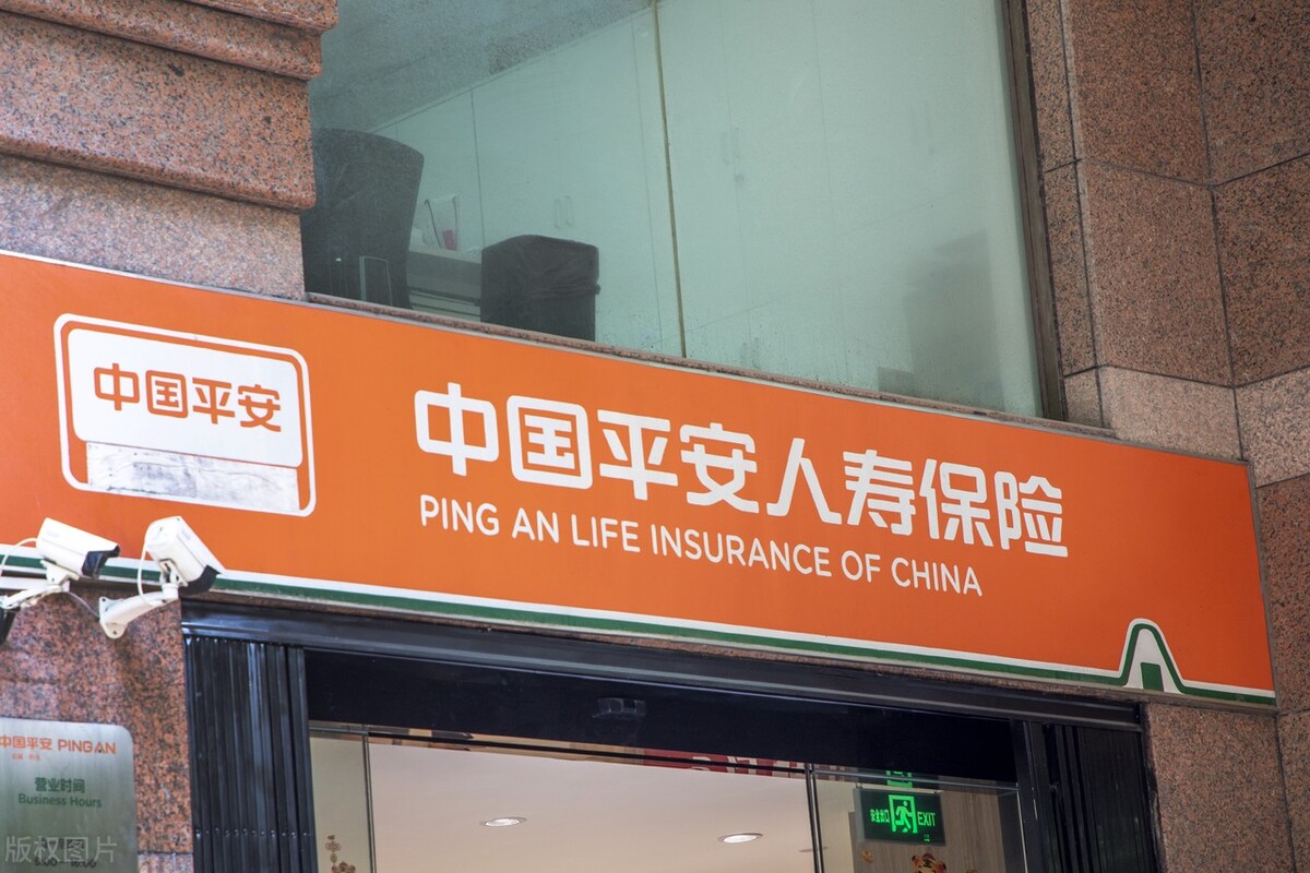 平安人寿保险持有的A股股票明细