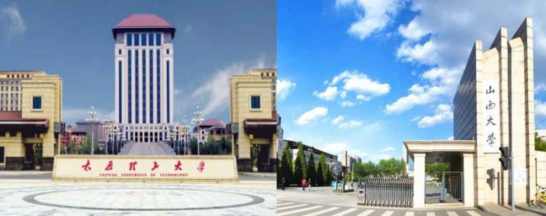 喜讯！太原理工大、山西大学上榜第二轮147所“双一流”名单