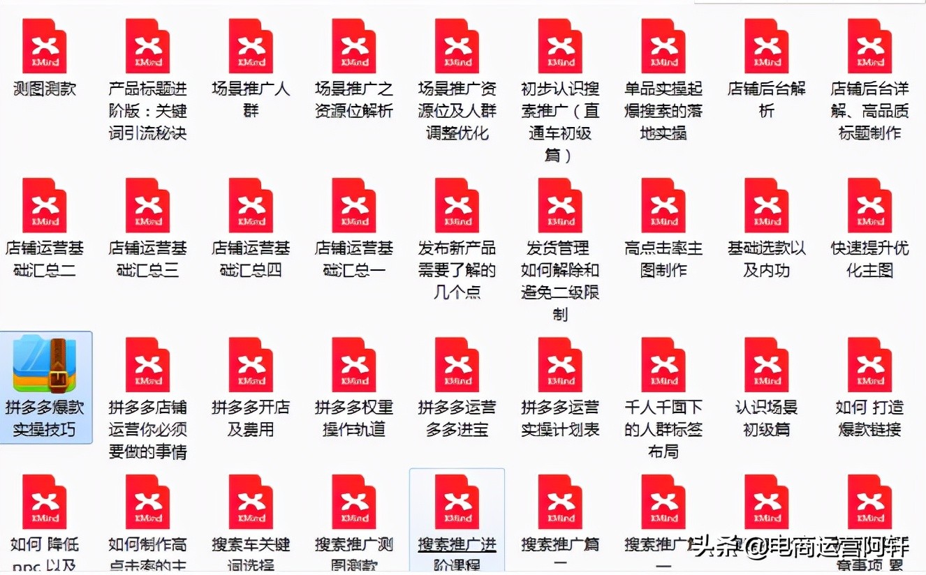 95%拼多多商家都不知道的dsr评分提升秘笈，教你4招快速上榜单