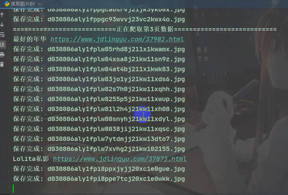 伤腰的Python爬虫案例，零基础必备实战教程