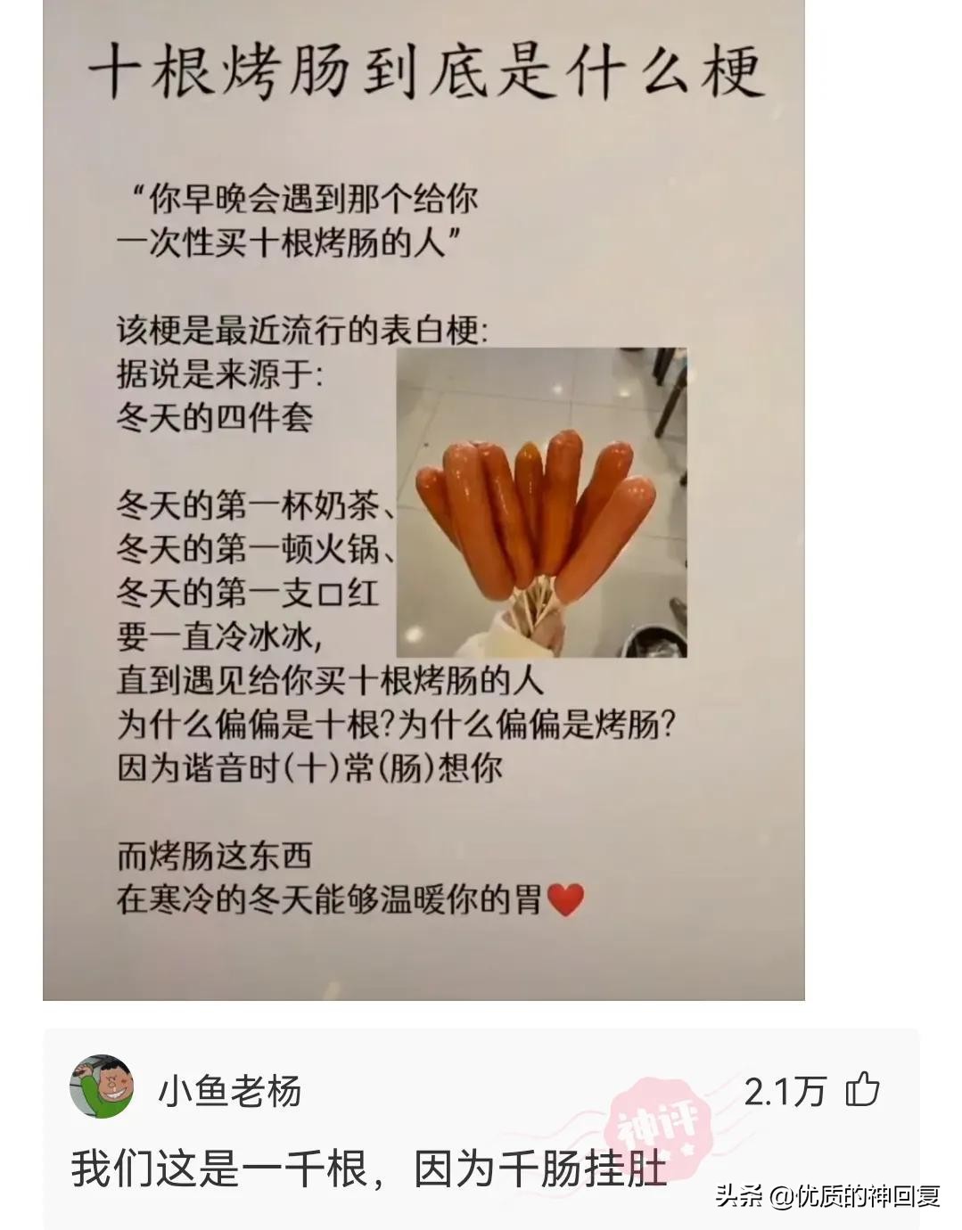 神回复：弟弟的牙齿长成这样，戴牙套要一万多，该怎么办？