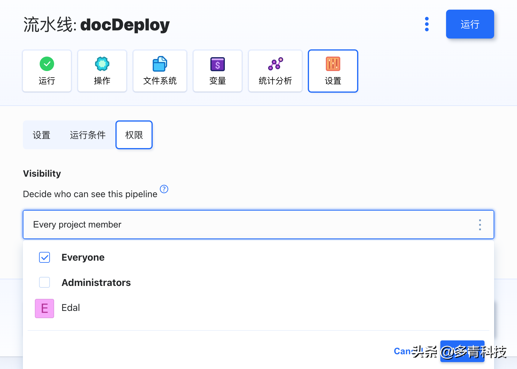 开发运维 CI/CD 流水线操作详解