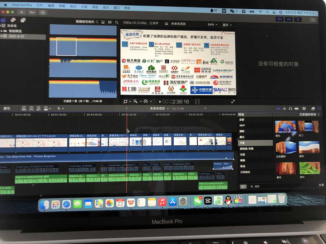 教你三个提升剪辑思维的技巧