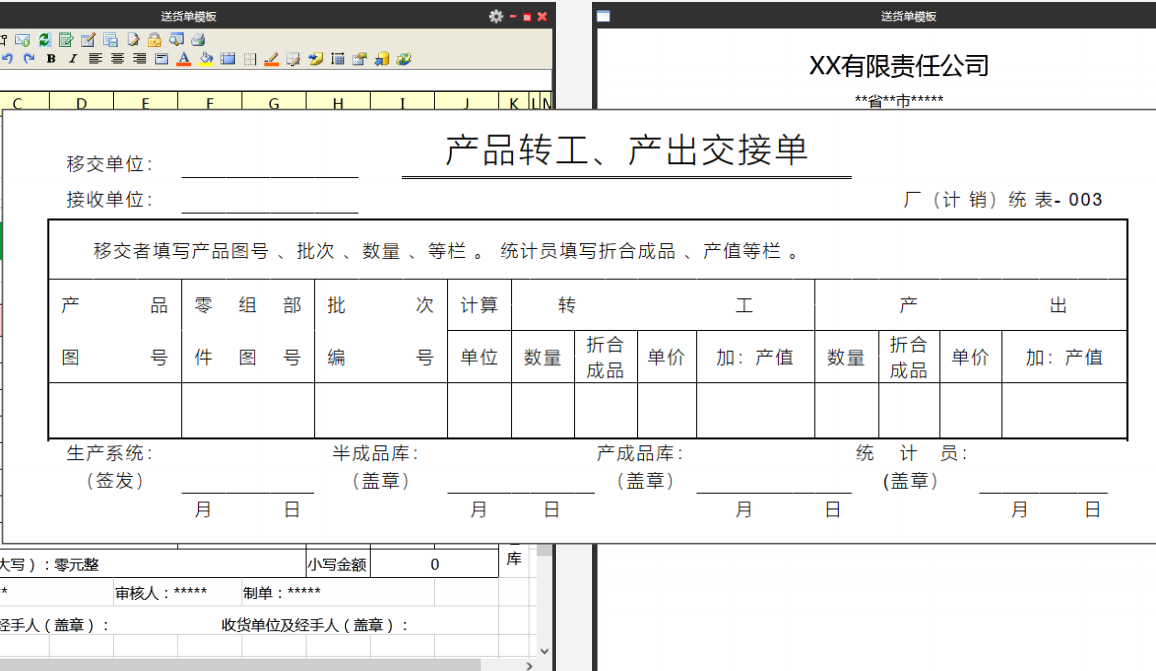 在年终酒局上，有人喝醉了，趴到我耳朵边说，其实干私活的事情都是领导安排的