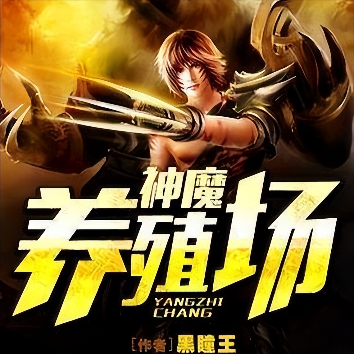 末世好的小说排行榜(五本末世流小说的巅峰,不圣母不心软,喜欢末日或