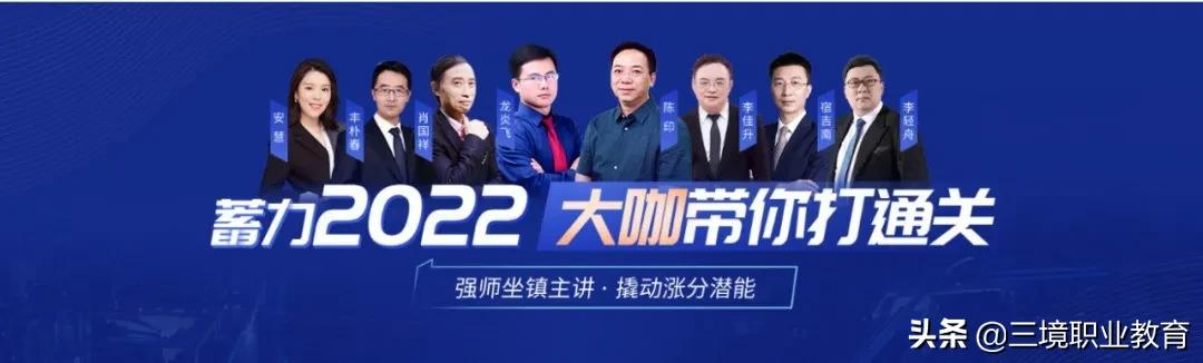 二级注册结构工程师考试科目（小白必看）