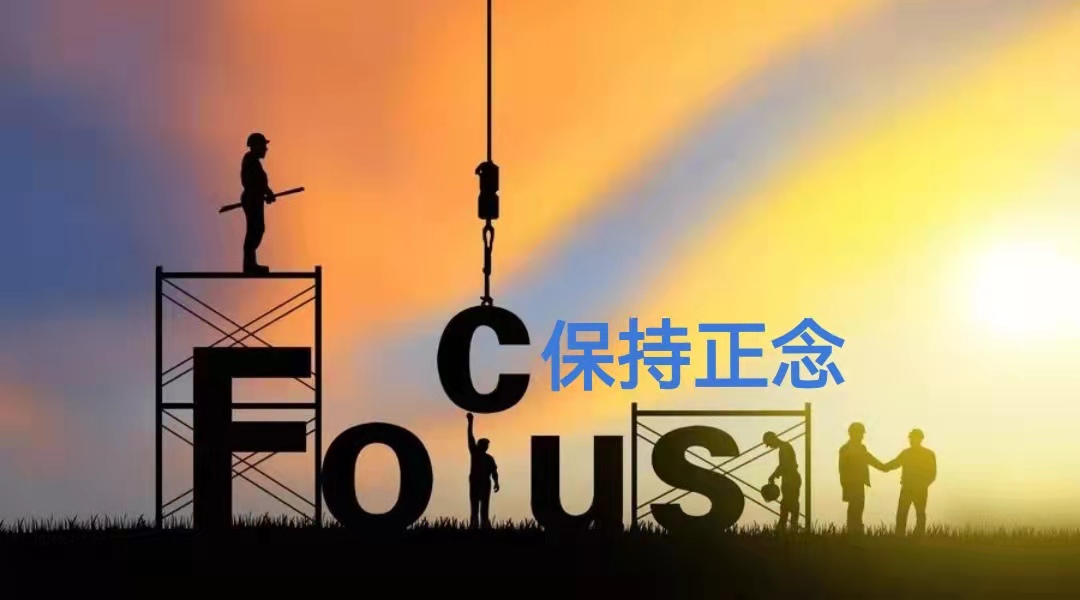 高效休息法：世界精英手把手教你如何放松大脑，缓解脑疲劳