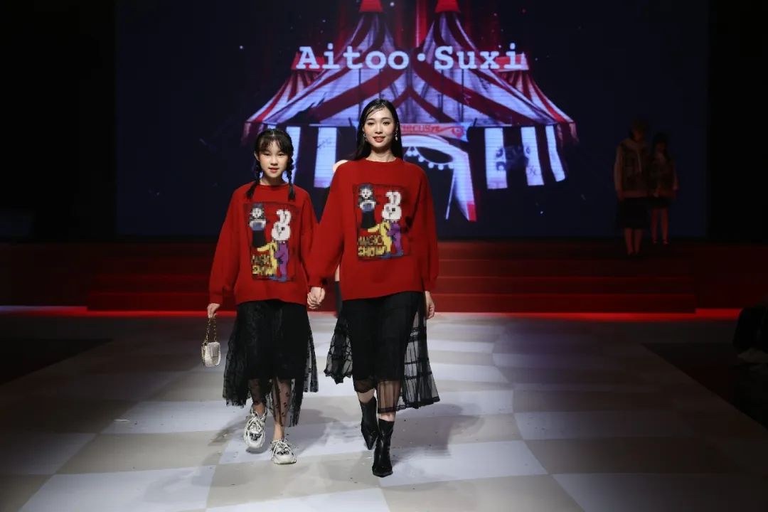 AITOO.SUXI & 「复古魔术嘉年华」| 2022冬季新品发布会