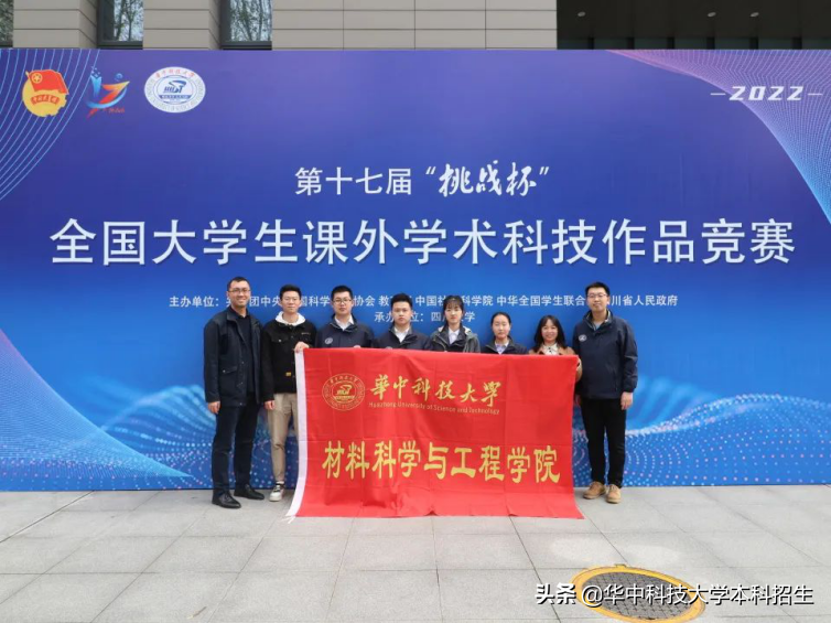 开挂！再获2项全国第一！华中科技大学这些成果捧回大奖，涉及无线通信等研究