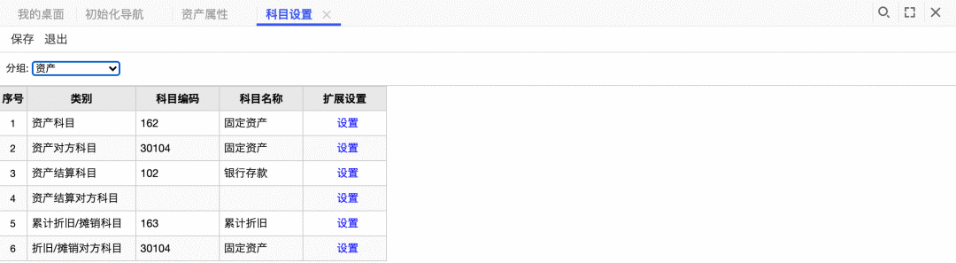 新会计准则待摊费用,新会计准则待摊费用还有吗