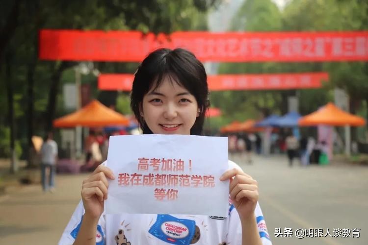 四川2所学院或将升级为大学，今年录取线可能会涨，考上了就赚