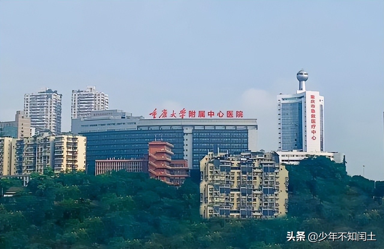 新突破！重庆这所知名大学发力医学，收获一所直属附属医院？