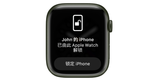 iOS15.4新功能：支持戴口罩解锁iPhone，无需Apple Watch 辅助解锁