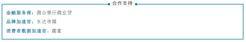 什么才是国货品牌的硬实力？我们收到这些不同的答案