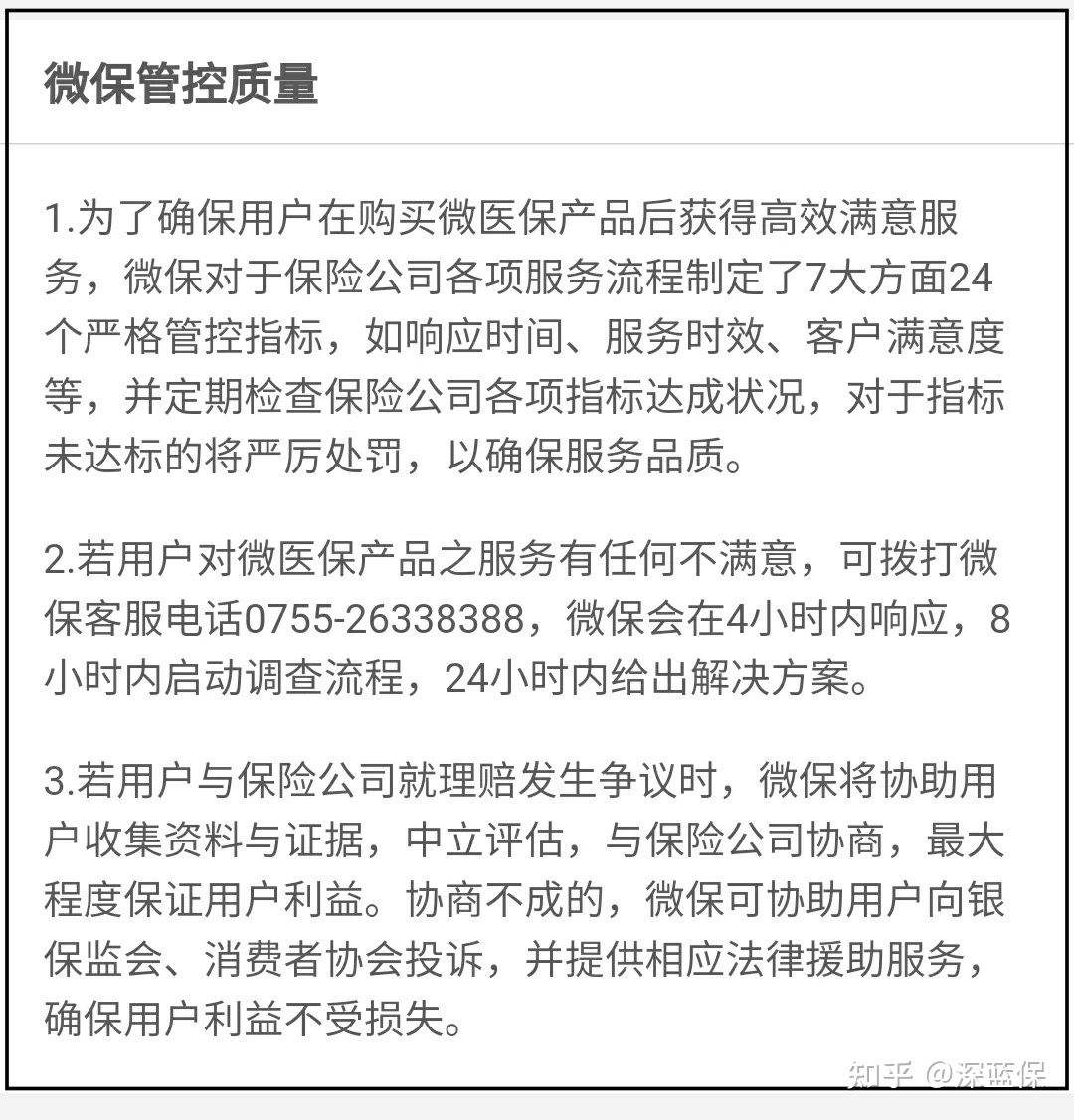 耗时1个月,为了给爸妈买份医疗险！我把市面上值得买的都整理好了