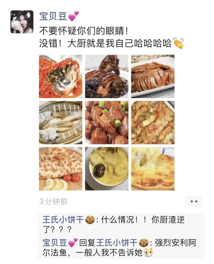 一到饭点就愁？阿尔法鱼：做饭省时还美味