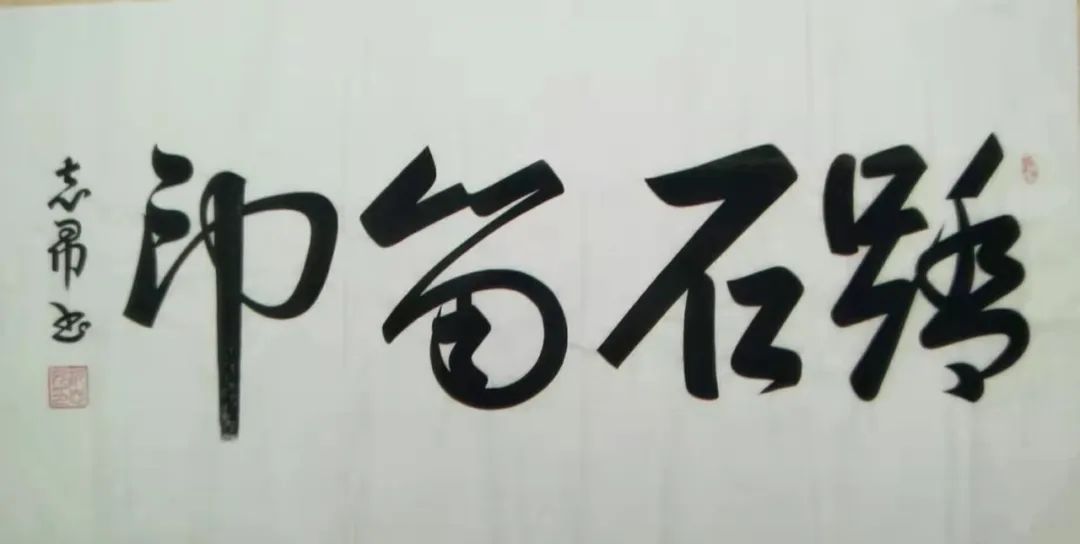 �����Ͻ�ʦ���� ��������д���ڡ��������鷨����־����Ʒ����