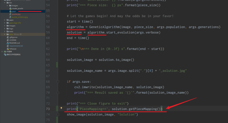 利用Python与潘多拉算法，破解网易易盾之推理拼图