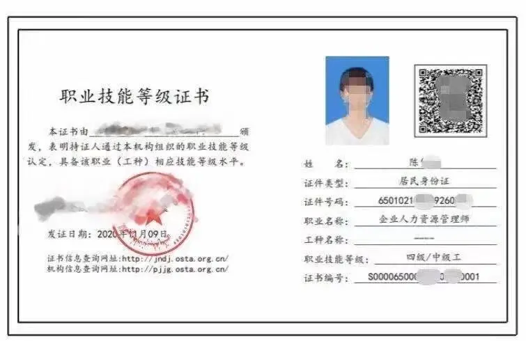 人力资源管理师含金量高吗？人力资源管理师就业范围有哪些？