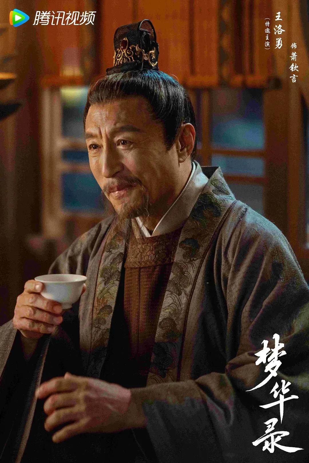 梦华录剧照欣赏
