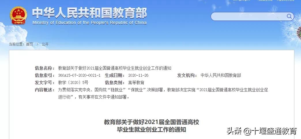 2022年成人高考,2022年成人高考啥时候报名