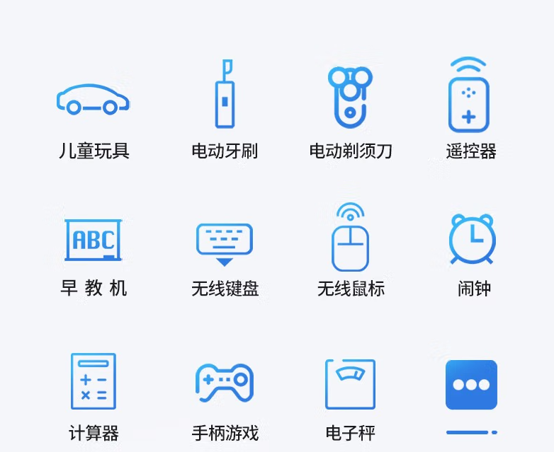 南孚旧电池和新电池可以一起用吗(无惧南孚锋芒倍量推出USB充电电池)